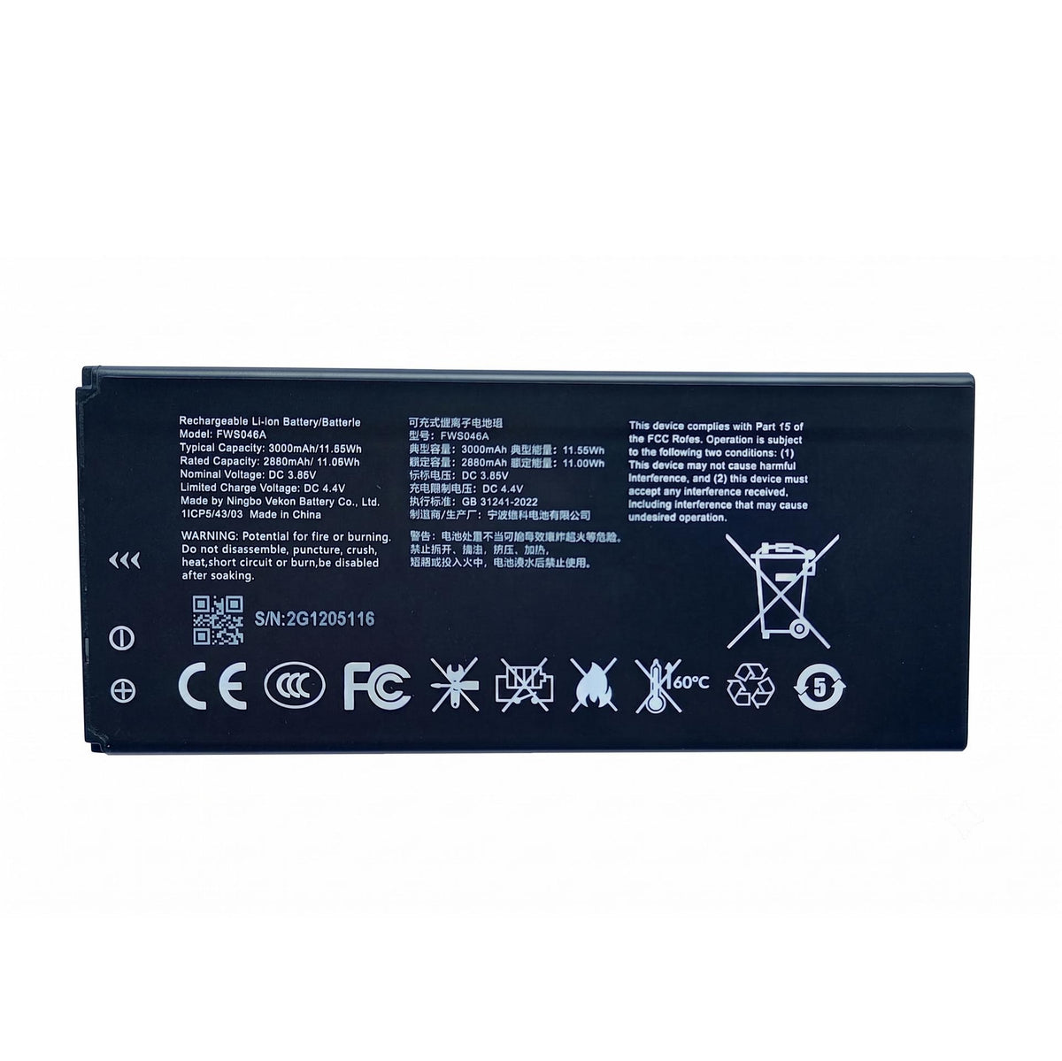 GEQUDIO Akku Batterie Ersatz für GW-30 IP-Telefon - Originalzubehör von GEQUDIO passend nur für das IP-Telefon GW-30
