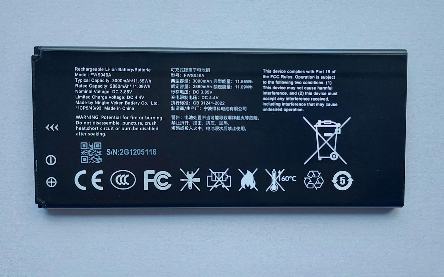 GEQUDIO Akku Batterie Ersatz für GW-30 IP-Telefon - Originalzubehör von GEQUDIO passend nur für das IP-Telefon GW-20